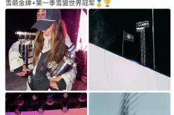 正规买球app -一觉醒来，谷爱凌又夺冠了！同時(shí)斩获莱尅(kè)斯(sī)站+年终总决赛冠軍(jūn)