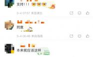 靠谱买球app -“建议因家暴离婚无需冷静期”，网友热议