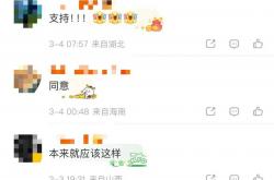 靠谱买球app -“建议因家暴离婚无需冷静期”，网友热议