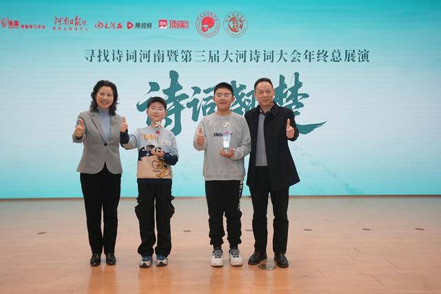 汝河路小学学子“第三届大河诗词大会”年终总决赛中喜获佳
