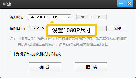 微课大赛视频制作技巧:新手老师轻松制作爆款微课视频
