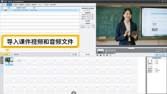 微课大赛视频制作技巧:新手老师轻松制作爆款微课视频