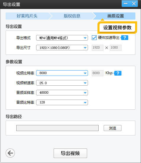 微课大赛视频制作技巧:新手老师轻松制作爆款微课视频