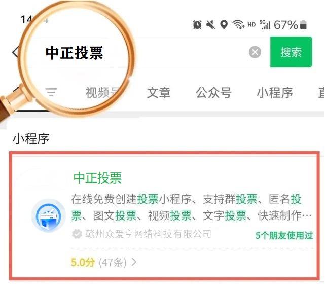 摄影大赛投票活动怎样做？完整流程 + 实用技巧，轻松办好一场投票