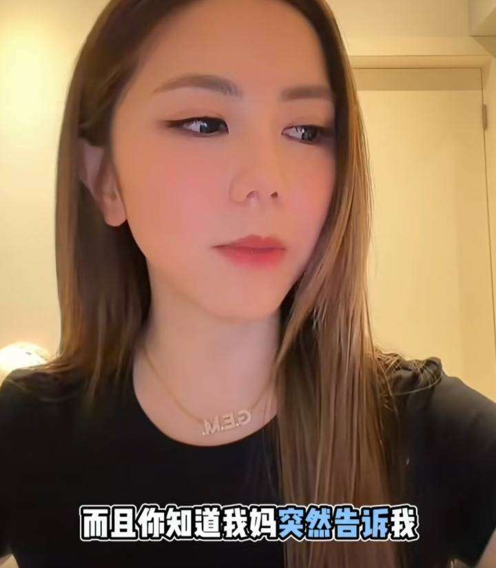 邓紫棋直播透露患地中海贫血，网友热议