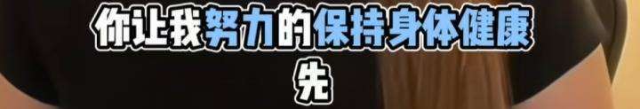 邓紫棋直播透露患地中海贫血，网友热议