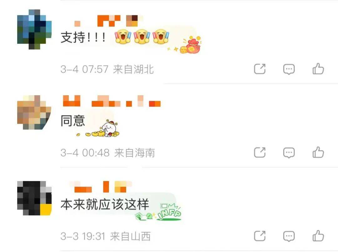 “建议因家暴离婚无需冷静期”,网友热议