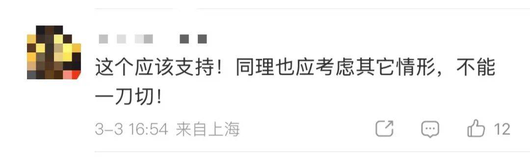 “建议因家暴离婚无需冷静期”,网友热议